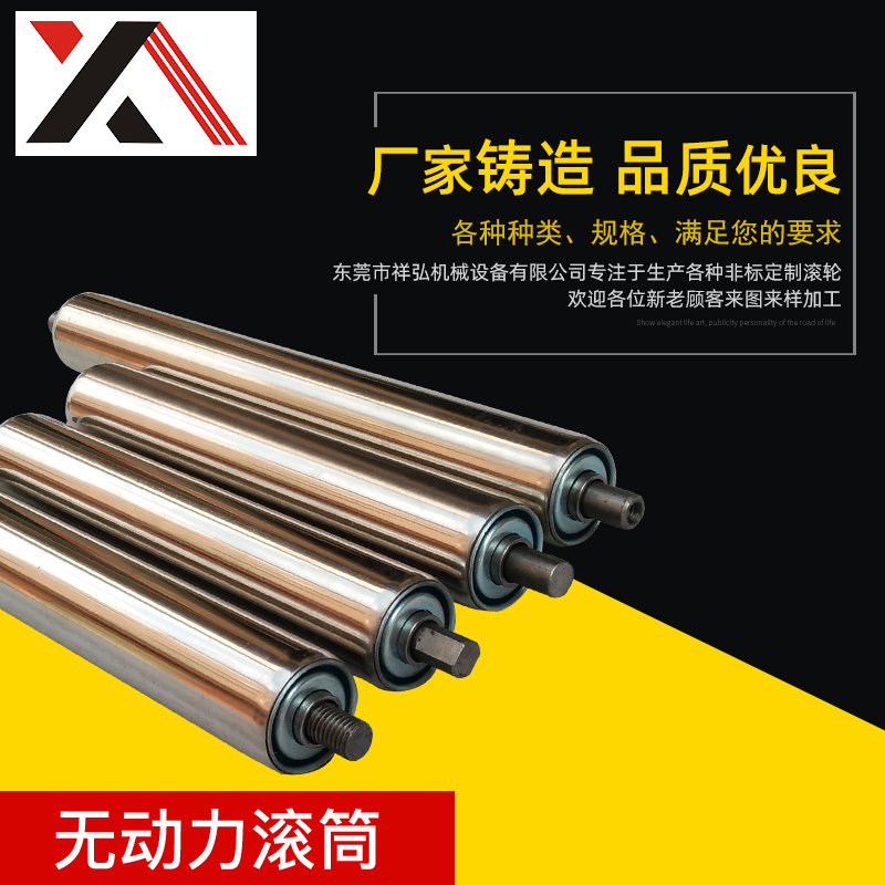 珠海无动力滚筒